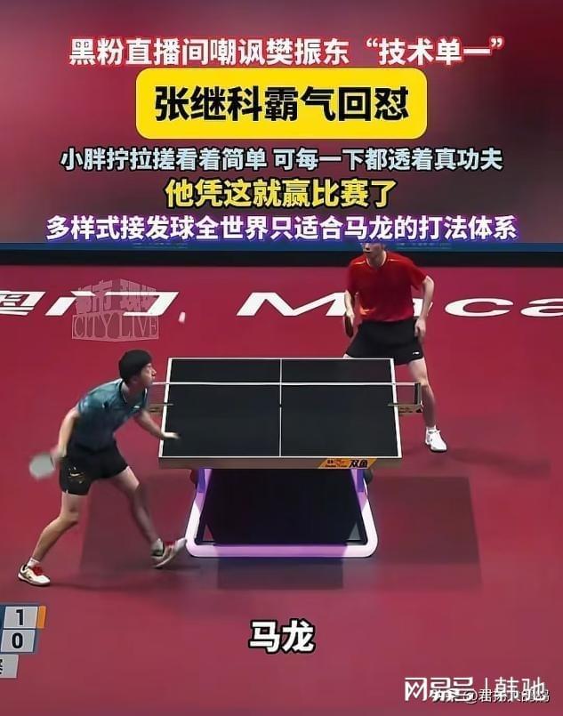 爱游戏官网-葡萄牙队力克日本队，张继科关键制胜