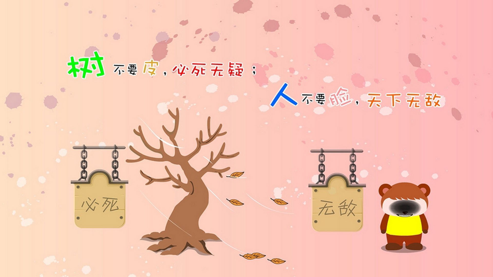 欧冠半决赛之夜，莱奥，那个唯一能撕开黑夜的人