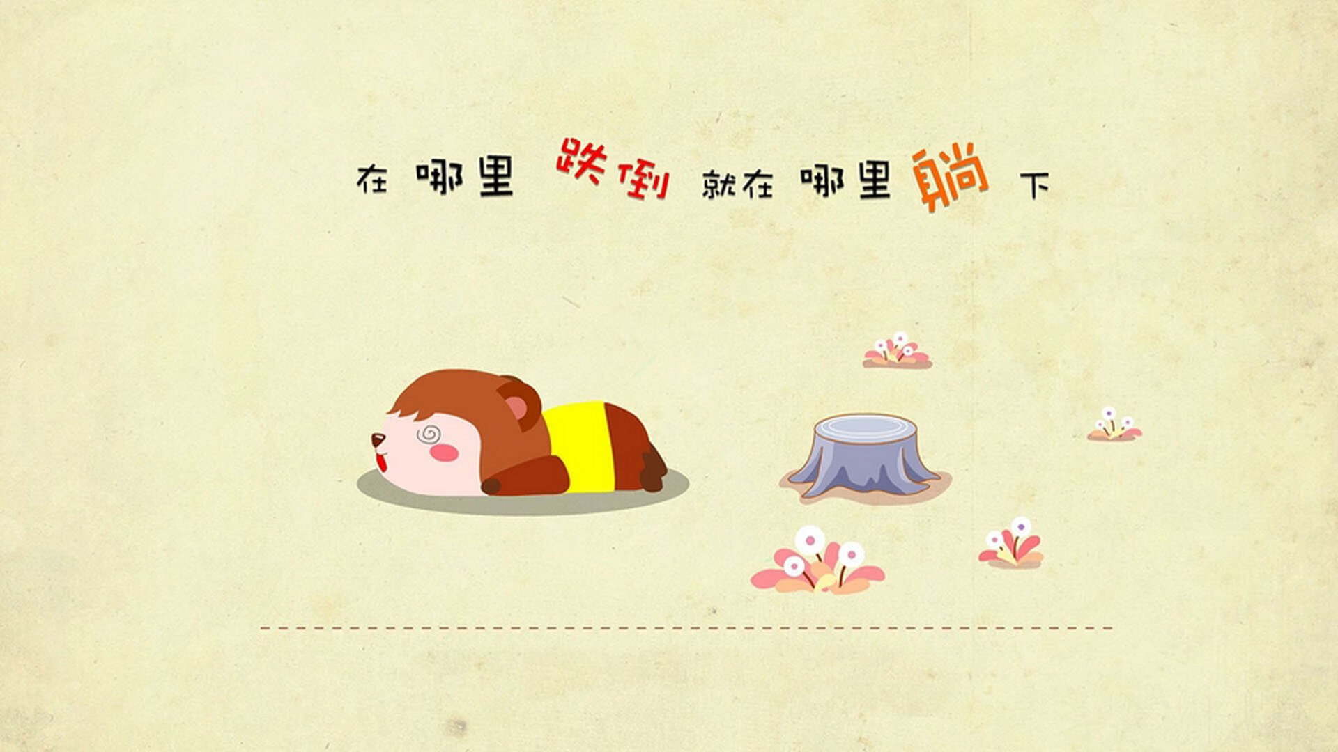 爱游戏大厅-冲击波与交响乐，南非野性洪流中，罗德里的个人主义宣言