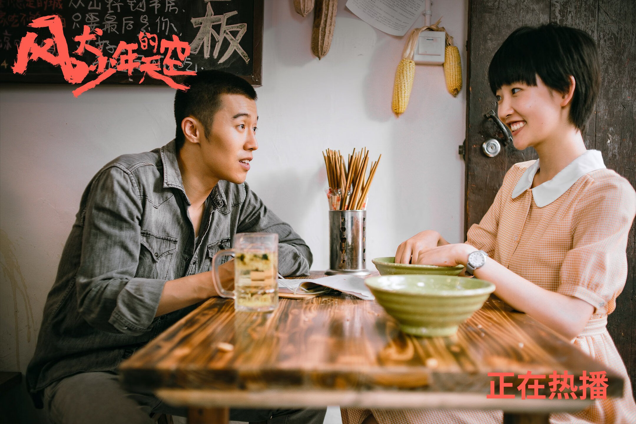 绝杀之夜的悲喜剧，2026世界杯D组，罗马尼亚用一记天外飞仙击碎葡萄牙，C罗虽败犹荣