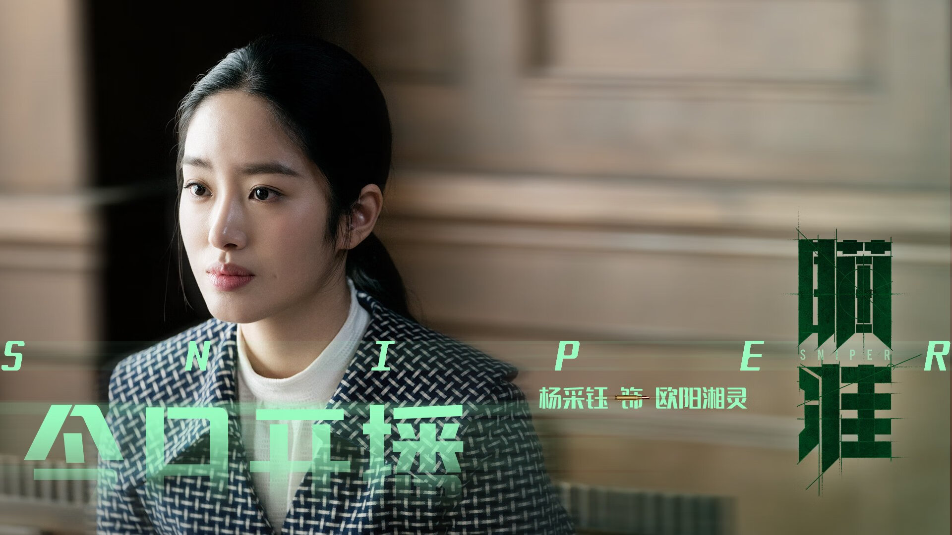 爱游戏-当桑巴舞步踏碎暹罗之夏，2026揭幕战，哈兰德与门神的唯一剧本