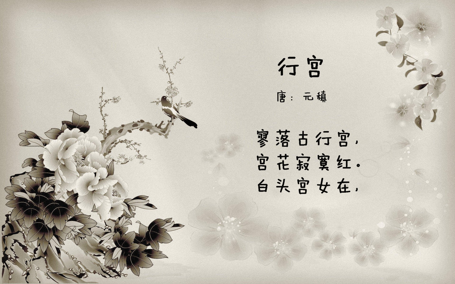 枫叶国的逆袭，当B费的穿云箭刺穿喀尔巴阡山脉
