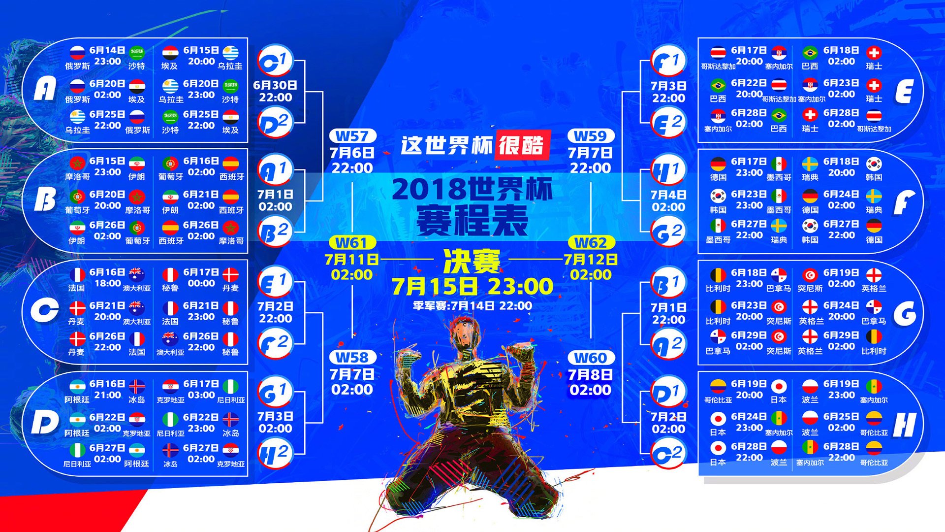 中场的孤勇者，佩德里如何用一脚触球改写2026世界杯G组的宿命对决